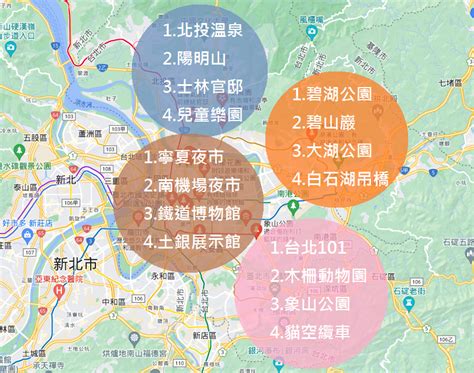 台北磁場好的地方|2024【台北景點】推薦35個台北市區必訪和台北一日遊路線地圖